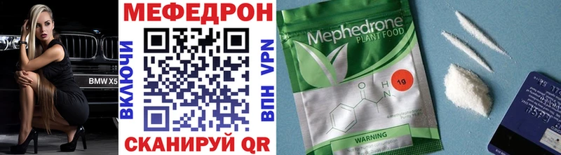 сайты даркнета как зайти  Фрязино  Меф мука 