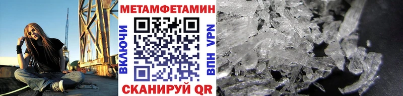 Первитин мет  где можно купить   Фрязино 
